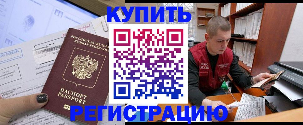 пропишу в квартире в Рудне